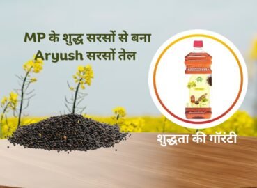 Unlock the Golden Benefits of Mustard Oil!